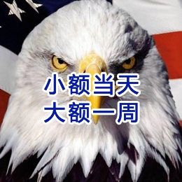 荣成要账公司